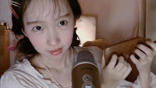 ASMR coconut rain