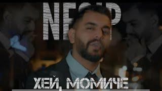 Necip - " Hey Momiche " / " Хей Момиче " (Official 4K Video), 2024