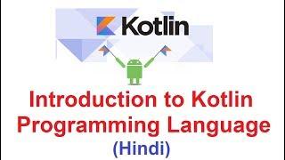 Introduction to Kotlin Programming Language(Hindi Version)