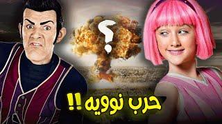 نظرية ليزي تاون ستدمر طفولتك.؟ من هو صانع الدمى..!! ماذا يوجد خارج ليزي تاون  ️