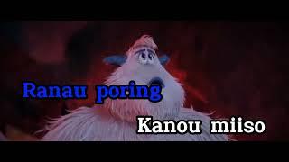 Oi Gahong - Jahamin Akul (Smallfoot AMV Karaoke Video Lyrics)