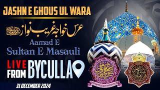  LIVE FROM BYCULLA | Jashan E Ghausul Wara Urse Khawaja Gareeb Nawaz| Amad E Huzoor Gulzar E Millat