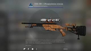 КОНТРАКТ ОБМЕНА ОТ ПОДПИСЧИКА КОЛЛЕКЦИЯ КОНТРОЛЬ CS:GO