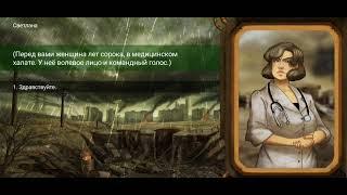 Day R Survival (old) Прохождение квеста «В поисках истины» в 1.466 версии за 45 секунд.