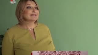 ВЫПУСК НОВОСТЕЙ "ЕНИСЕЙ-ИНФОРМ ТВ" ОТ 15 ОКТЯБРЯ 2018 ГОДА.