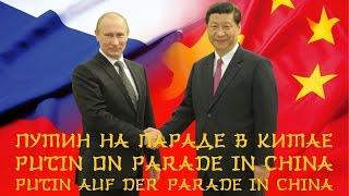 Putin on parade in China