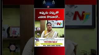 Minister Roja Shocking Comments On Pawan Kalyan | Chandrababu | Ntv