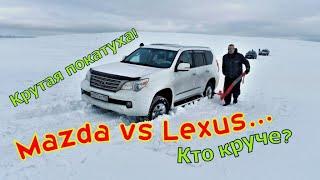 Mazda vs Lexus. Кто круче? Крутая покатуха! Мурманск, ПерекатиКольский, 4х4, Duster, Шнива, Hower.