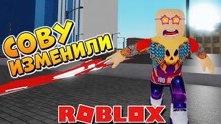 РОГУЛЬ ОБНОВА - РОБЛОКС ТОКИЙСКИЙ ГУЛЬ - РЕБАЛАНС SSS OWL - Roblox Ro-Ghoul