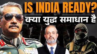 Lt Gen DP Pandey I India के बड़े Challenges I Bangladesh, Pak, Internal Security, क्या युद्ध है जवाब