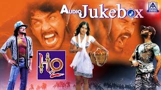 H2O I Kannada Film Audio Juke Box I Upendra, Prabhudeva, Priyanka | Akash Audio