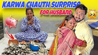 Karwa chauth Par diya Husband ko Gullak tod kar Surprise gift || priya jeet vlogs #couplevlogs