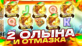 СДЕЛАЛ 2 ALL IN ПОДРЯД И ОТМАЗАЛ ВСЕ В BIG BASS FLOATS MY BOAT! 2 ЗАНОСА ПОДРЯД В РЫБАЛКЕ