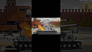 Arta monster attack the VK 44m #homeanimations #мультики_про_танки #shorts #short #youtubeshorts