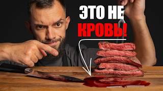 Самый Большой Миф о Мясе