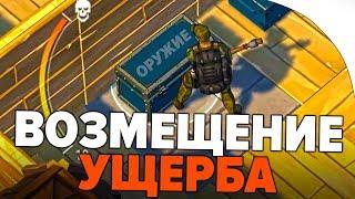 Last Day on Earth: Survival - РЕЙД ОЧЕНЬ РЕДКОЙ БАЗЫ - Yiskah - ТЕПЕРЬ Я БОГАТ!