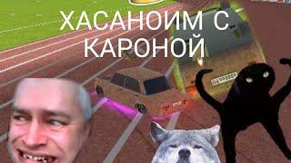 СМЕШНЫЕ МОМЕНТЫ В КОРОНЕ||RUSSIAN RIDER ONLINE 