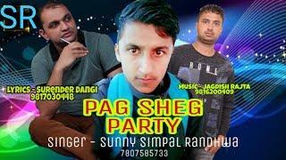 Pahari Song Peg Sheg Party By Sunny Simpal Randhwa | Jagdish Rajta | PahariGaana Production