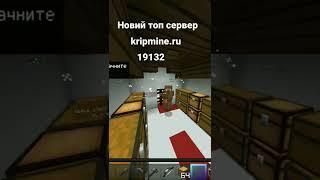 kripmine.ru 19132