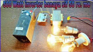 इस इन्वर्टर से सब कुछ चलेगा || 500 watt inverter Ghar par banao