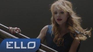 Анна - Мария - Целовать другого /ELLO UP^/