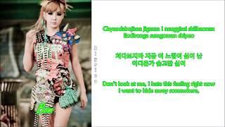 2NE1 - UGLY (Rom-Han-Eng Lyrics) Color & Picture Coded