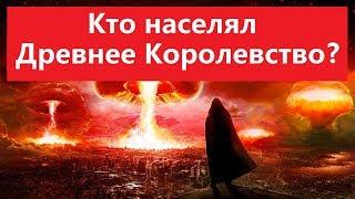 ВАН ПИС ТЕОРИЯ. ДРЕВНЕЕ КОРОЛЕВСТВО, ПУСТОЕ СТОЛЕТИЕ, ДЬЯВОЛЬСКИЕ ФРУКТЫ [Теории One Piece]