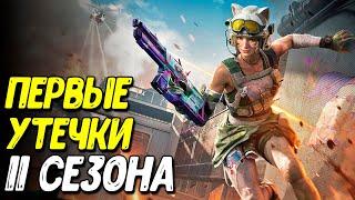 Скрытые новинки и события Call of Duty Mobile