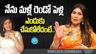 Shreedevi Chowdary About Her Second marriage || iDream Media