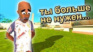 МИНУС ЮТУБЕРЫ АРИЗОНЫ... GTA SAMP