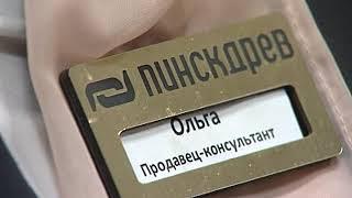 Белорусская мебель в Новороссийске от «Пинскдрев»