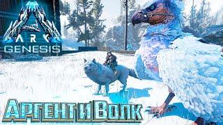 УКРЕПЛЯЕМ НАШИ ПОЗИЦИИ - #11 dlc GENESIS ARK Survival