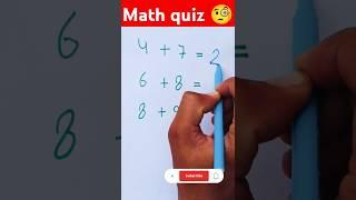 Math quiz #youtubeshorts #maths #mathstricks #ytshorts
