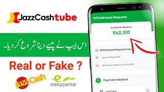 JazzCash Tube Real Or Fake | New Pakistani Earning App 2025 | JazzCash Tube Full Review