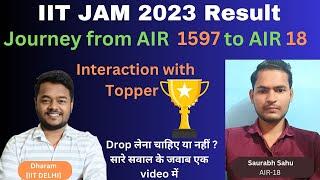 SAURABH SAHU |  AIR 18 | IIT-JAM 2023 Mathematics | IIT-JAM Topper #toppertalks #jam2023  #jammaths