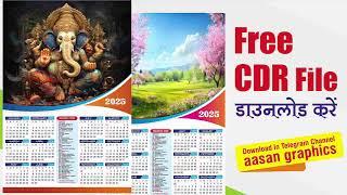 Calendar 2025, Free CDR Calendar Download, Calendar Design in CorelDraw 2025