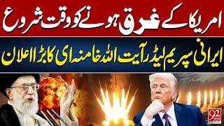 Time for America’s Downfall Has Begun — Iranian Supreme Leader Ayatollah Khamenei’s Big Statement