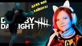 Невероятный Побег: Юлечка против Призрака-убийцы Dead by daylight