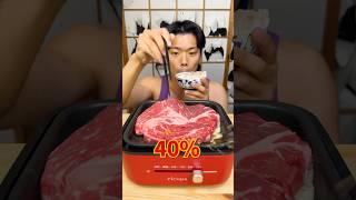 Steak is number one. #purplegorilla #mukbang