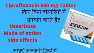 Zoxan 500 tablet uses dose Benefits Side-effects review in hindi, ciprofloxacin 500 tablet