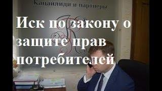 Иск по закону о защите прав потребителей: суд с продавцом или исполнителем услуг