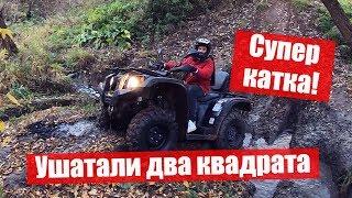 Ушатали два квадрата на вечерней покатушке. BRP, Baltmotors, Stalker Hummer 250