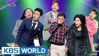 Bongsunga School | 봉숭아학당 [Gag Concert / 2017.07.22]