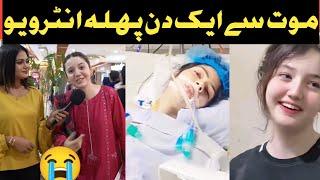 tiktoker sana yousaf first interview ! love story of sana yousaf