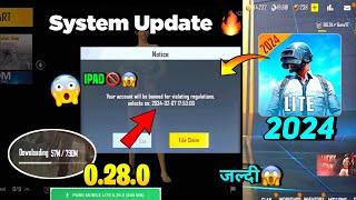 Pubg Lite New 0.28.0 System Update Fix 2024 | Pubg Lite 0.28.0 Comeback Update 2024 