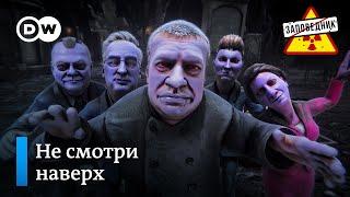 Москва устанавливает ПВО. Эрдоган против Швеции. Украина ждет танки – "Заповедник", выпуск 249