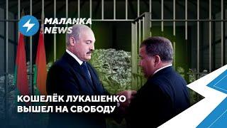 Дронные войска Беларуси / Проблемы обладателей виз D / Фанерный электрокар Лукашенко