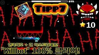 지오메트리대쉬 [ 2.1 ] 한국최초＋첫 익데 ／＂ Killbot＂100%클리어!｜Tipp7