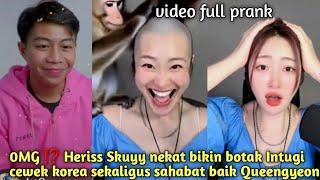 RECKLESS!? QUEENGYEON'S FRIEND'S INTUGI IN BOTAKIN HERISSSKUY || heriss skuyy || prank || reaction