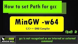 How to Set Path for gcc Compiler